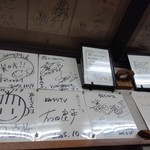 らーめん弥七 - 店内