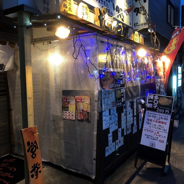 Daiyame Akigawa Ten photo 4