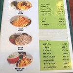 キッチン たかま - 