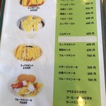 キッチン たかま - 