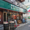 BISTRO Kuu 神保町