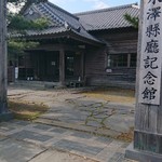 Toyomadango - 旧水沢県庁。
