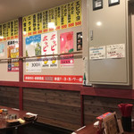 中華酒場 風来坊 - 