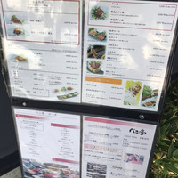 焼肉 べこ亭 たまプラーザ本店 - 店のメニュー