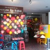 ベトナム料理 アオババ 広島店