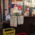 みそだれやきとり かんちゃん - 