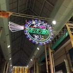 みそだれやきとり かんちゃん - 