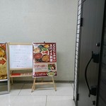 スパイス料理ナッラマナム - 最奥の看板がなければわかりませんね。