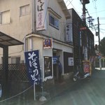 おそば 信濃屋 - 