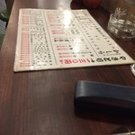 みそだれやきとり かんちゃん - 