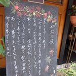 ル・コントワール・デュ・グー - 