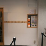 鯛白湯らーめん ○de▽ - 