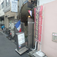 Bistro COLORIS - お店看板