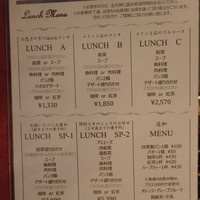 Bistro COLORIS - ランチメニュー