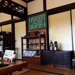 そば家　和味 - なかなか良い雰囲気でしたよぉ