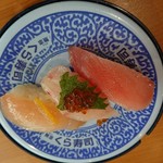 Kura Zushi - 