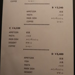 リストランテ クロディーノ - ランチメニュー