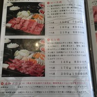 近江牛専門店 近江かど萬 - 