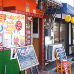 南インド料理 なんどり - 