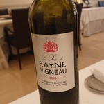 レストラン　シュバル ブラン - 