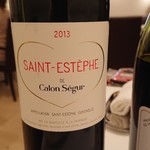 レストラン　シュバル ブラン - 