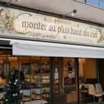 Patisserie mont plus - 