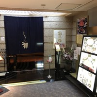しゃぶ禅 川崎店 - 