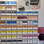 Japanese Soba Noodles 蔦 - メニュー