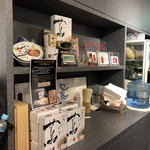 Japanese Soba Noodles 蔦 - お土産醤油Soba売ってます。