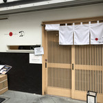 Japanese Soba Noodles 蔦 - 外観