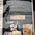 Japanese Soba Noodles 蔦 - 「お土産醤油Soba（三食入り）」1200円