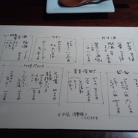 蕎麦懐石 無庵 - 