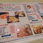 お好み焼き鉄板焼き よし田 - 