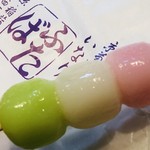 いなりふたば - 艶感♡