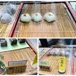 いなりふたば - 残りわずかとでした(*^^*)