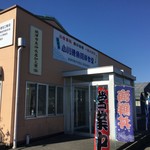 小川港魚河岸食堂 - 