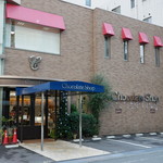 チョコレートショップ - 