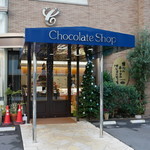 チョコレートショップ - 