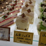 チョコレートショップ - 