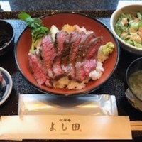 松阪牛 よし田 - 