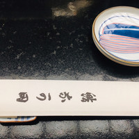 江戸前鮨 なか田 - 