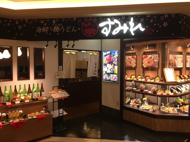 すみれ ザ・モール長町店 - 長町南（うどん）の写真