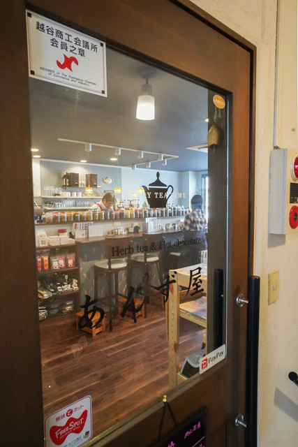 写真 あんず屋 せんげん台 カフェ 喫茶 その他 食べログ 写真 あんず屋 せんげん台 カフェ 喫茶 その他 食べログ