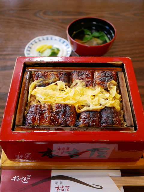 元祖本吉屋 がんそもとよしや 矢加部 うなぎ 食べログ 元祖本吉屋 がんそもとよしや 矢加部 うなぎ 食べログ