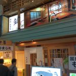 お酒・お惣菜・和食 竜田屋 - H.30.11.21.夜 外観：