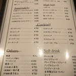 黒毛和牛専門店ステーキモンスター 日本橋黒桜 - 