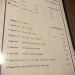 黒毛和牛専門店ステーキモンスター 日本橋黒桜 - 