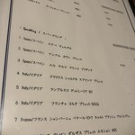 黒毛和牛専門店ステーキモンスター 日本橋黒桜 - 