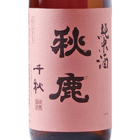 秋鹿　純米酒　千秋