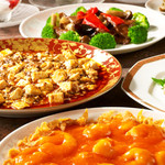 中国料理 古稀殿